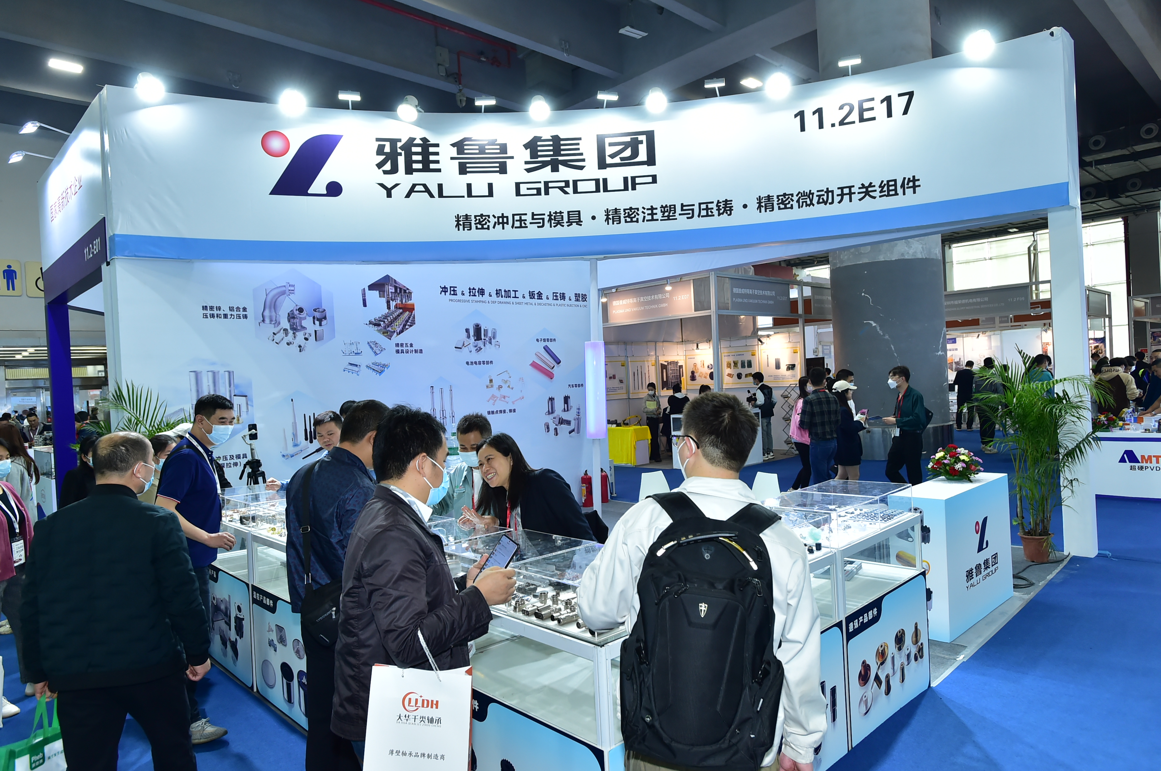 深圳国际模具展览会